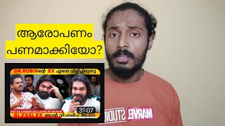 ഇതെല്ലാം interview ആണോ? | dr Robin | Shiyas kareem | saina south pluse | Bichus stroke