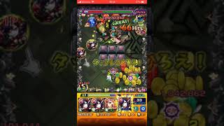 モンスト  過去の禁忌の獄初クリア動画　part 18