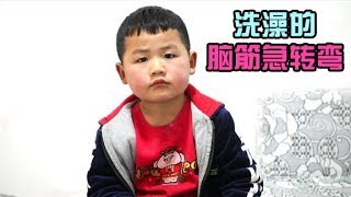 【布衣小童】爸爸出脑筋急转弯考儿子：洗澡时先脱褂子还是裤子？小欧机智回答