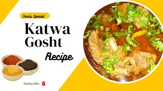 How To Make Attock Special Katwa Gosht | کٹوا گوشت بنانے کا آسان طریقہ | Sam's Kitchen