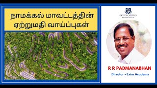 Exports from Namakkal District - R R Padmanabhan, Director - Exim Academy | Namakkal District