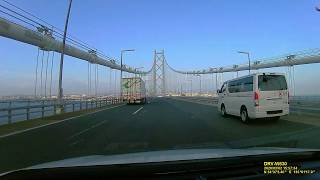 【明石海峡大橋】をドライブ②　　Drive along Akashi Kaikyo Bridge