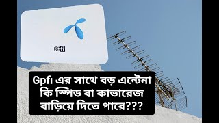 Gpfi রাউটারের সাথে  বড় এন্টেনা লাগিয়ে ১০ গুন পর্যন্ত বেশী স্পীড !