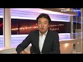 楽天証券マーケットＮＥＷＳ8月31日【前引け】