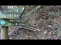 【登山】謎の三角山　経ヶ岳