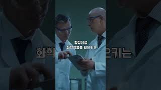 [AGNEWS]  의료용 대마 '헴프' 전세계 적으로 주목받는 이유는?