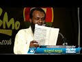 ഖുതുബ് കെ എം മൗലവി എഴുതിയതും പോരോട് പറഞ്ഞതും ഫൈസൽ മൗലവി