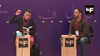 Tell Her Everything - Book Launch (LLF 2019)