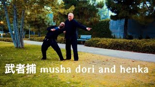 Bujinkan Kihon 武者捕 Musha Dori and Henka Preview