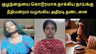 துளசி விவகாரத்தில் அதிரடி திருப்பம் நீதிமன்றம் அதிரடி உத்தரவு | Vilupuram Tulasi