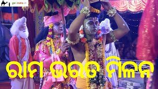 Rama's Joyous Return to Ayodhya: The Emotional Reunion with Bharat | ରାମ ଭରତ ମିଳନ #lankapodiyatra