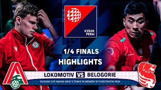 Lokomotiv vs. Belogorie | 1/4 Finals | Highlights | Russian Reva's Cup