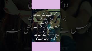 Joo shakss aap kay samny #shortsfeed #quotes #shayari #music #urdupoetry