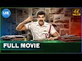 Kabadadaari | Tamil Full Movie | Sibi Sathyaraj, Nandita Swetha, Nassar | 4K (English Subtitle)