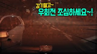 21113회. 상대차가 100% 과실이 있는게 아닐까요?