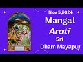 Mangal Arati Sri Dham Mayapur - November 05, 2024