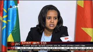 አማርኛ ዜና- የመገናኛ ብዙሃን ጉዳይ፣ የኢትዮጵያ ብሮድካስት ባለሥልጣን የአምባገነኑ ሀይል ሎሌ መሆኑን እያመላከተ እንደሆነ ተገለፀ። ሀምሌ 22/2012 ዓ.ም