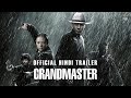 The Grandmaster (Official Trailer) in Hindi  | Tony Leung Chiu-wai, Cung Le