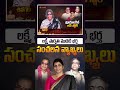 లక్ష్మీ పార్వతి మొదటి భర్త సంచలన వ్యాఖ్యలు lakshmiparvathi ntr srntr tdp facts chandrababu