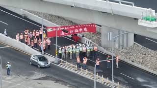 國四豐潭延伸段豐勢交流道（東出匝）道準祈福通車準備