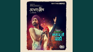 Manak Di Kali (From "Bhalwan Singh" Soundtrack) (with Jatinder Shah)