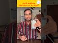 அரிசி கஞ்சியை தண்ணி குடிக்கலாமா கூடாத ? | Dr Sagul R Mugunthan
