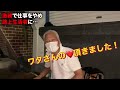 【プチ赤鬼】デンジャラス赤鬼 切り抜き動画　忙し過ぎてホームレス⁈