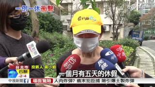 雇主省錢鑽漏洞 餐廳正職竟變\