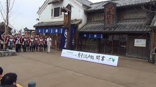 【HD 5.1ch】 東北道 羽生ＰＡ上り ～ 鬼平江戸処 ～  開業式典