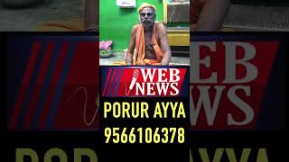 நாள்பட்ட வலிகள்நிமிடத்தில் சரியாக அதிசயம் தேடி வரும் நடுத்தர மக்கள்-AYYA 9566106378