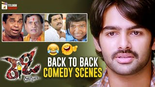Ready Movie Back To Back Comedy Scenes | Ram | Sunil | Brahmanandam | MS Narayana | Telugu Cinema