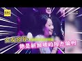 阿ken收周杰倫多少薪水主持演唱會？重現當天風格喊：知道你們想念我 @ebcstars