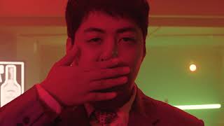 Day Walker, Epiik - Jose Cool Ever (Feat. Gi) [Official M/V]