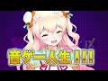 【d4dj】ディグラーってなんだ？！djの世界へ飛び込め！！【ホロライブ 桃鈴ねね】