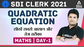 SBI Clerk Preparation | Maths | Quadratic Equation | Day 1