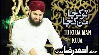 Tu Kuja Man Kuja | Hafiz Ahmed Raza Qadri | 7th Sehar Transmission | Ramadan 2018