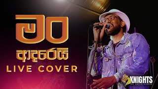 Man Adarei (මං ආදරෙයි) Live Cover - Knights