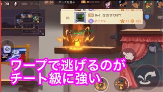 【ネズミランカーのランク戦】マッスルがワープで逃げるのがチート級に強い【トムとジェリーチェイスチェイス】