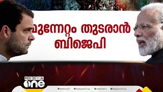 ജമ്മു കശ്മീരിൽ ഇത്തവണ ആര്? ധാരണയാകാതെ ഇൻഡ്യാ സഖ്യം