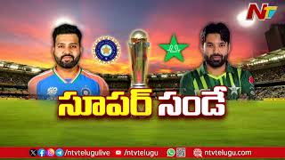 India vs Pakistan : Rivalry Between India Batting And Pakistan Bowling | Champions Trophy 2025 | Ntv