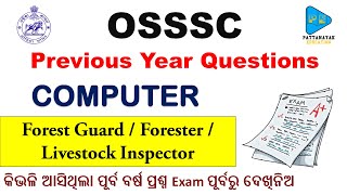 OSSSC Previous Year Computer Questions  for Forest Guard Forester Livestock Inspector & OSSSC