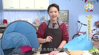 《阿芹妹請人客》 EP39：味噌肉極厚三明治