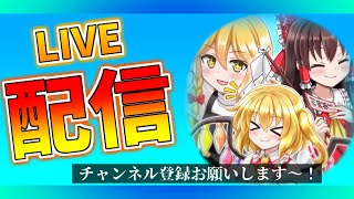 【ライブ】参加型をする【フォートナイト/参加型】