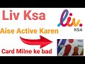 Receive Liv Ksa ATM Card | How to Activate Liv ATM card | Emirates NBD ATM Pin Generation