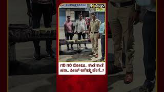 Money seized In Chikkodi| Belagavi Lok sabha | ಬಸ್‌ನಲ್ಲಿ ಹೋಗ್ತಿದ್ದ ಪ್ರಯಾಣಿಕ ಬಳಿ ಲಕ್ಷ ಲಕ್ಷ ಸೀಜ್..!