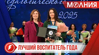 Анастасия Соловникова представит Ямал на Всероссийском конкурсе «Воспитатель года»