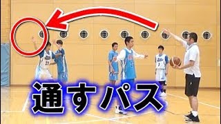 【バスケ】ゴール下への味方に通すパスの方法・コツについて解説【考えるバスケットの会 中川直之】