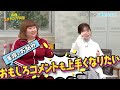 【大喜利】平フラがパリピ回答 「学校の七不思議にギリギリ入らなかった８つ目は？」｜『青春スチャラカ学園』5月8日よる9時30分配信スタート！