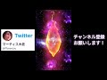 【ffbe】怒り爆発 スコールステップの結果がこれまた‥