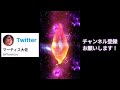 【ffbe】怒り爆発 スコールステップの結果がこれまた‥